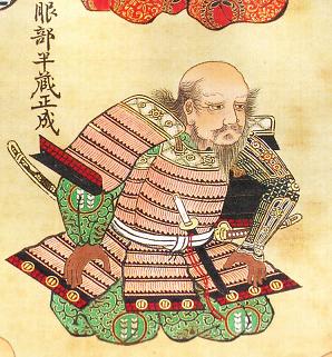 服部半蔵の肖像