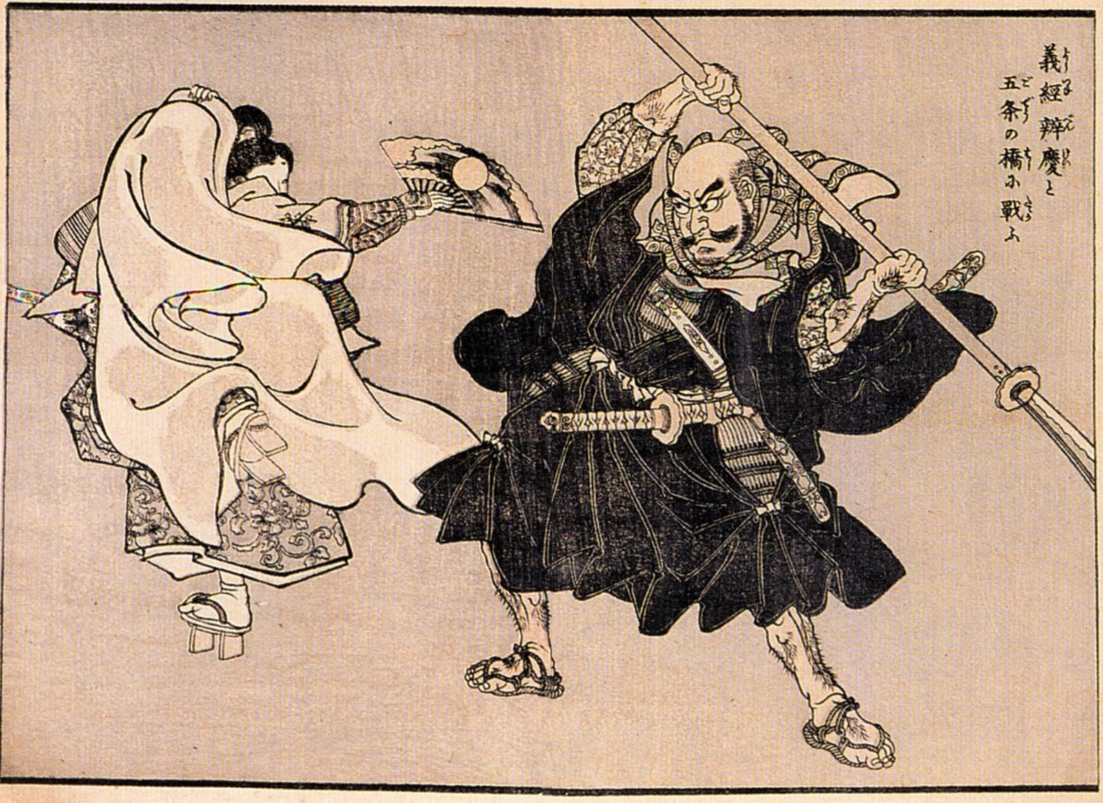 武蔵坊弁慶の肖像
