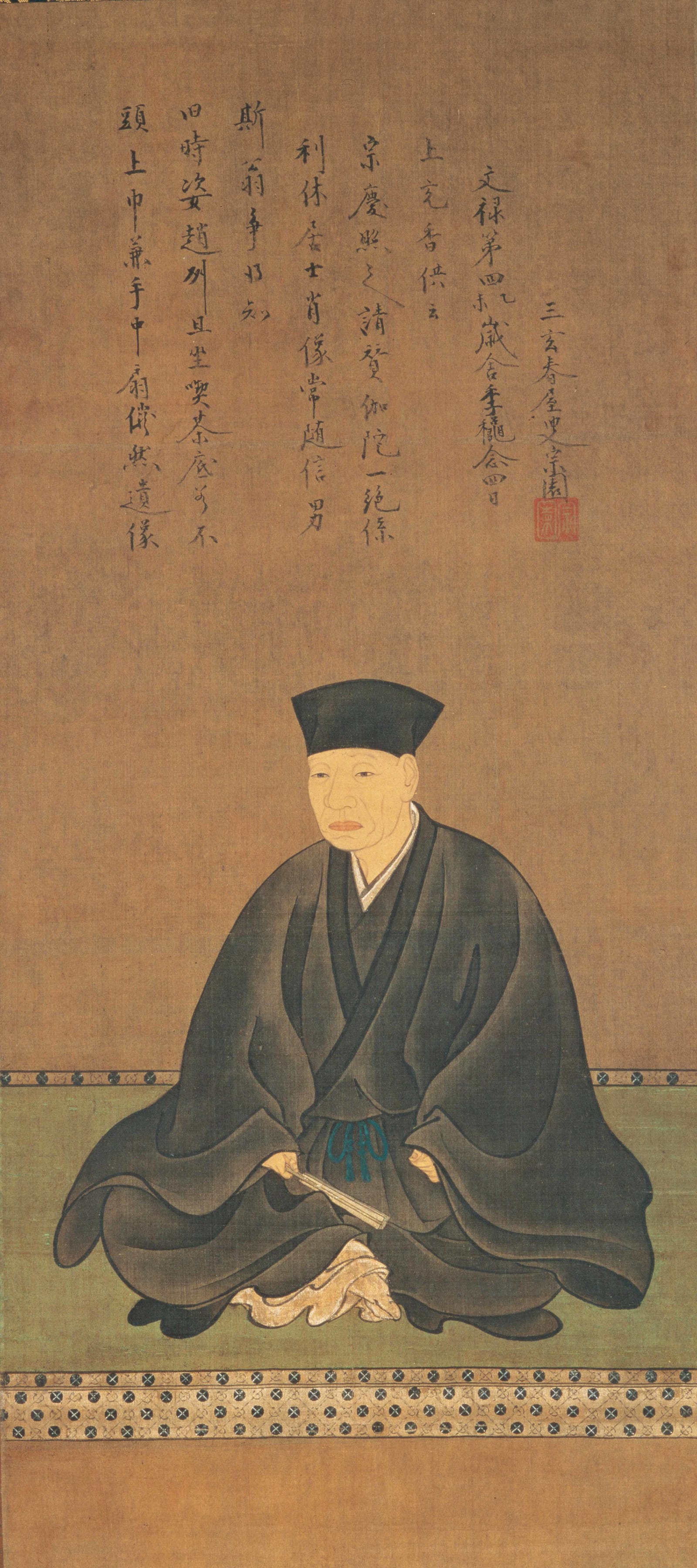 千利休の肖像