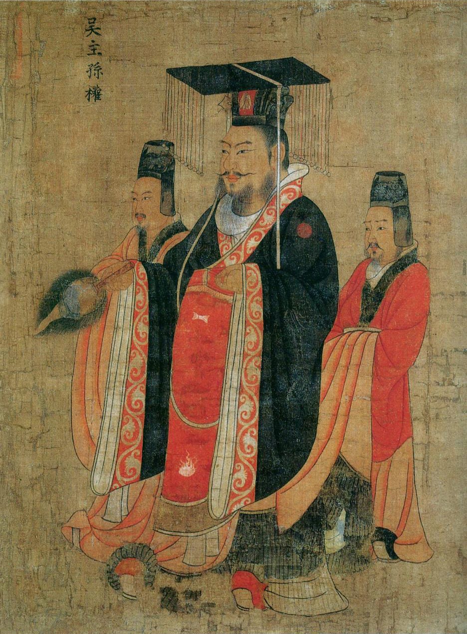 孫権の肖像